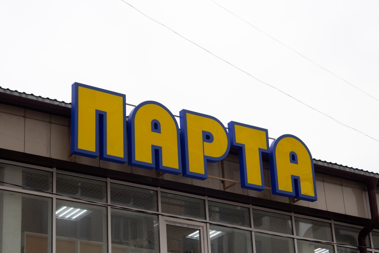 Композит