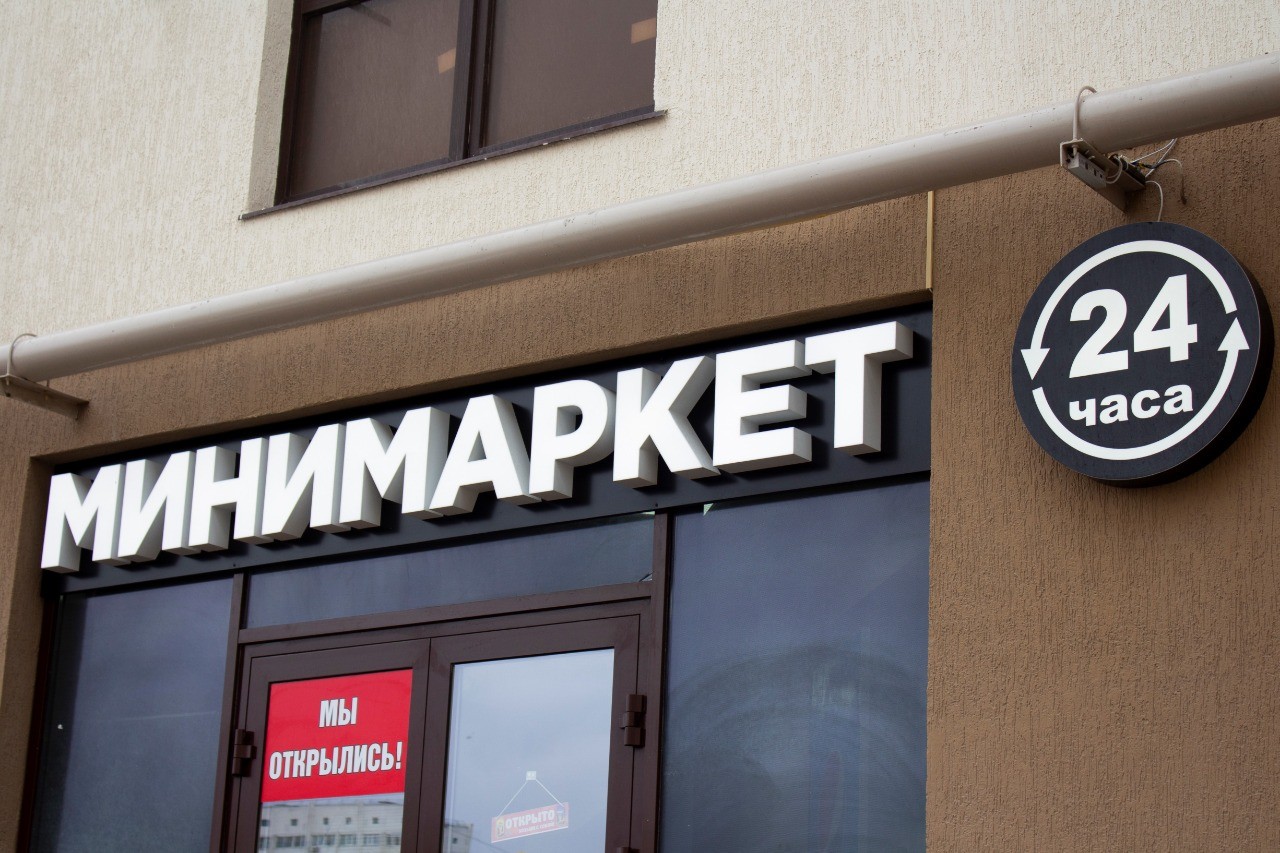 Элекстросамокат