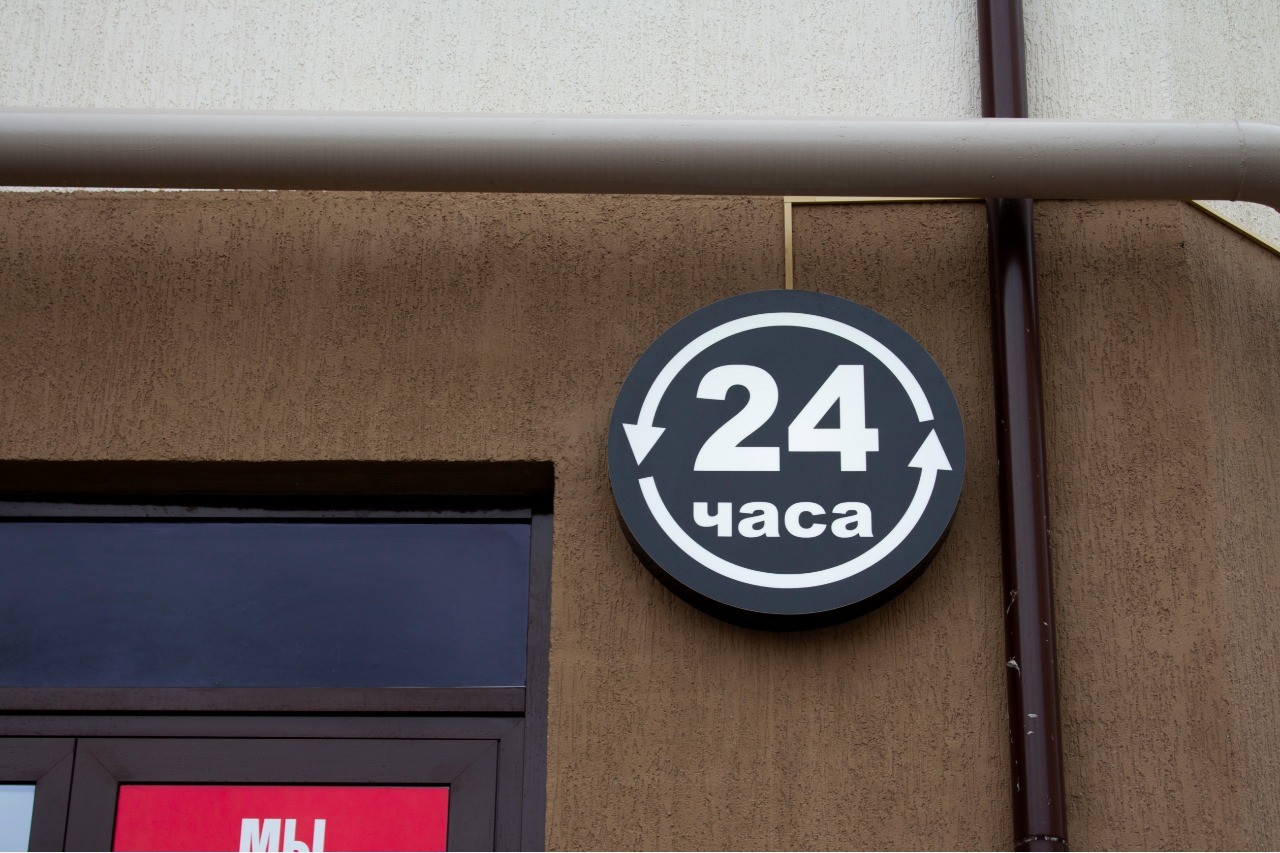 Фанера